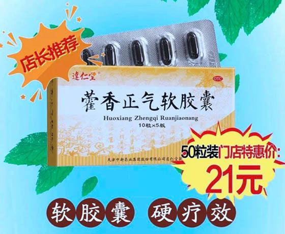 店長(zhǎng)推薦四字可不能隨便用，商家被罰款5000元