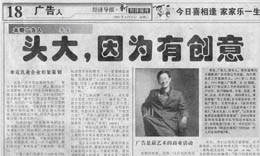 媒體報導(dǎo)