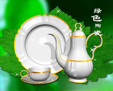 臨沂銀鳳陶瓷三維動(dòng)畫(huà)廣告